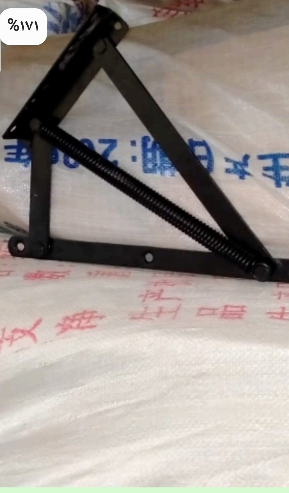 مكنزم سحاره سوسته