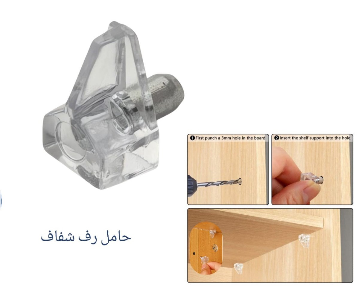 حامل رف شفاف